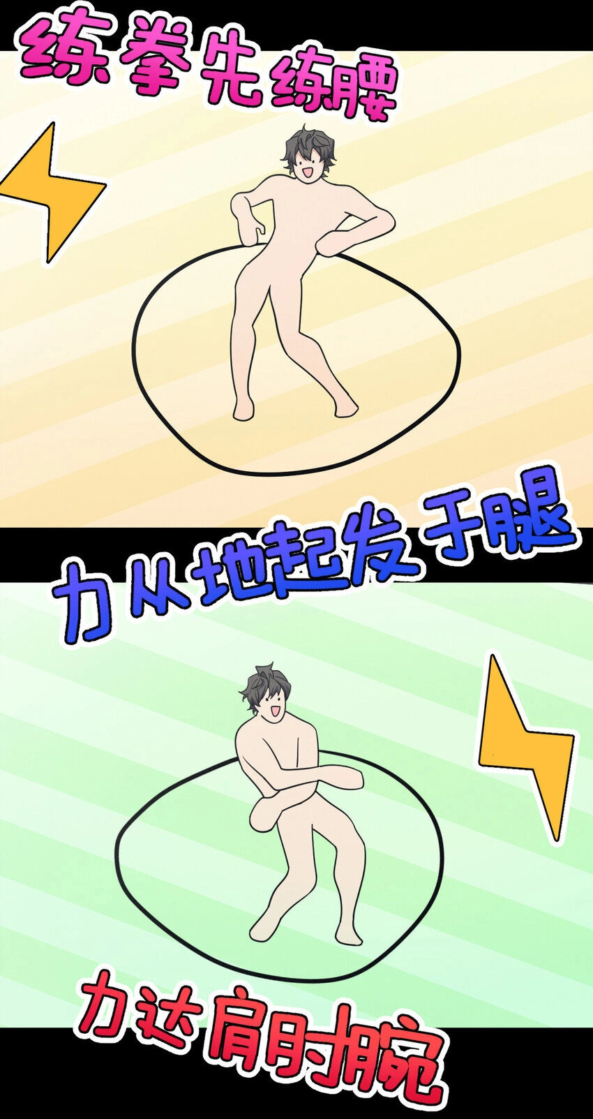 Bà Xã Nhà Tôi Đến Từ Ngàn Năm Trước Chapter 148 - 12