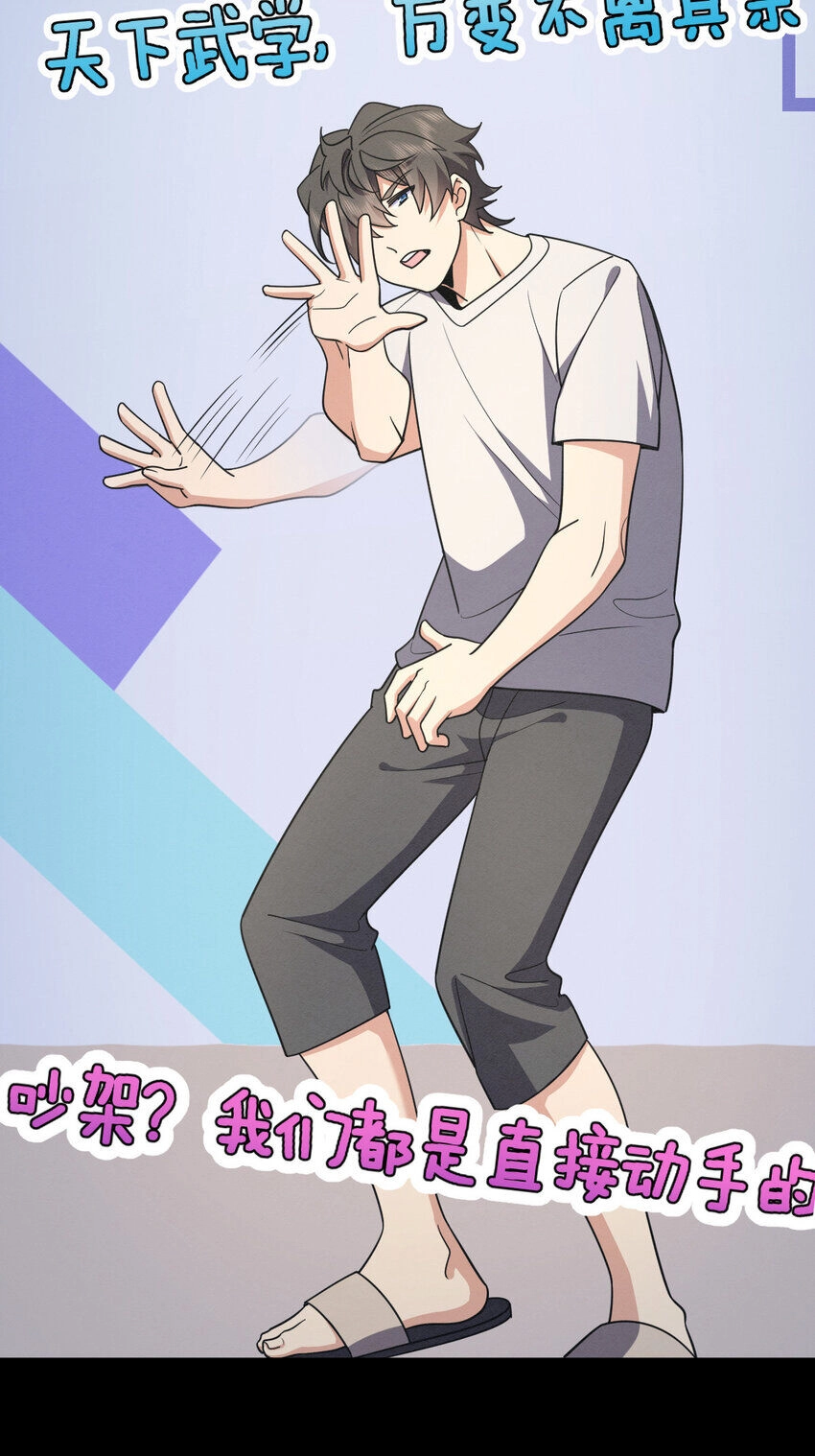 Bà Xã Nhà Tôi Đến Từ Ngàn Năm Trước Chapter 148 - 15