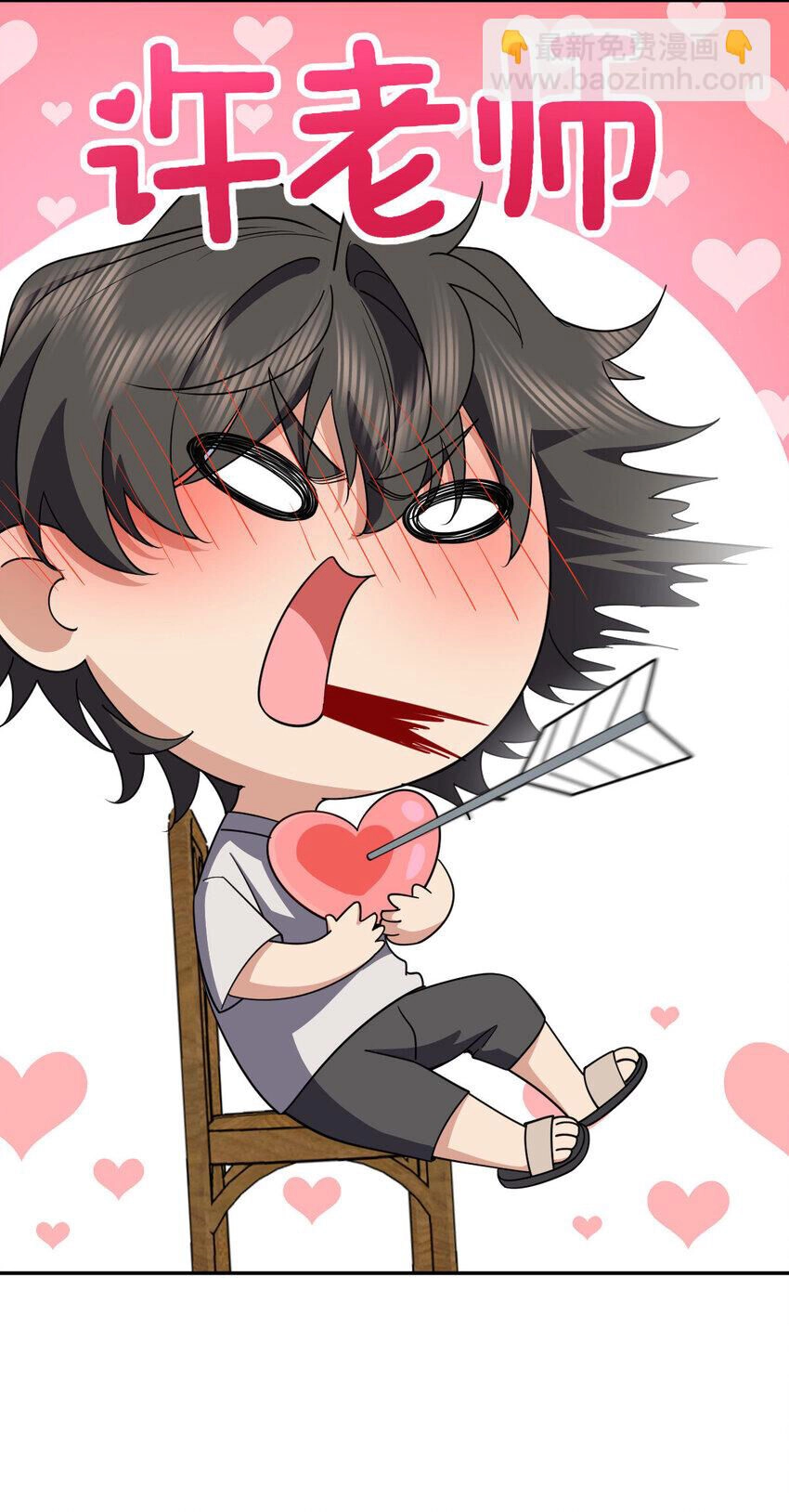 Bà Xã Nhà Tôi Đến Từ Ngàn Năm Trước Chapter 149 - 36