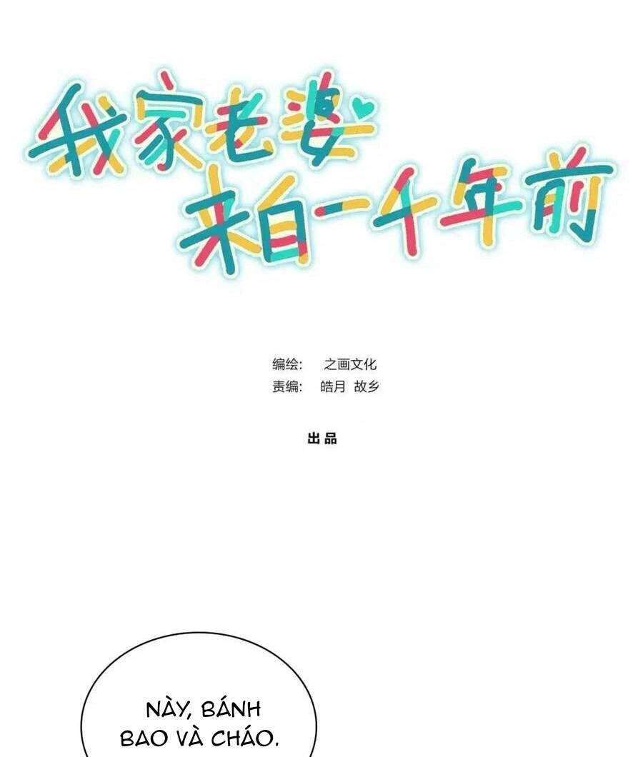 Bà Xã Nhà Tôi Đến Từ Ngàn Năm Trước Chapter 162 - 1