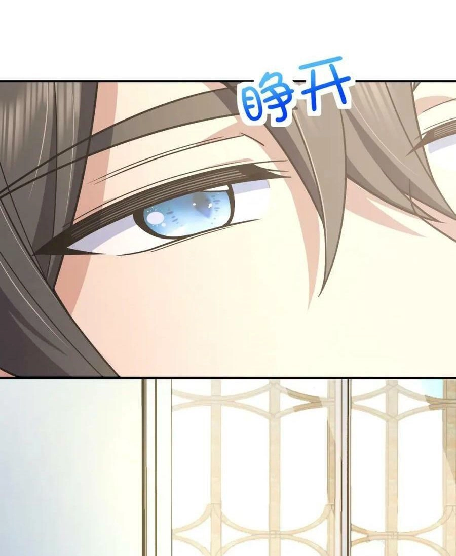 Bà Xã Nhà Tôi Đến Từ Ngàn Năm Trước Chapter 170 - 2