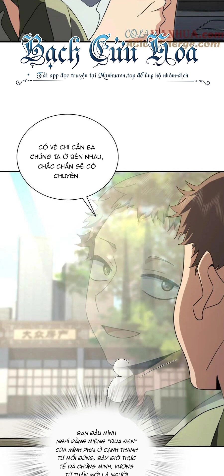 Bà Xã Nhà Tôi Đến Từ Ngàn Năm Trước Chapter 171 - 17