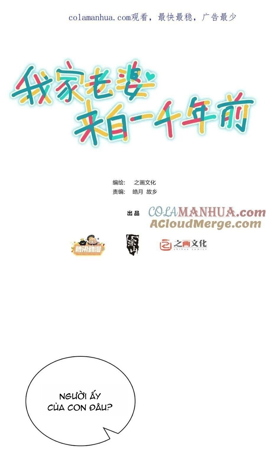 Bà Xã Nhà Tôi Đến Từ Ngàn Năm Trước Chapter 179 - 1