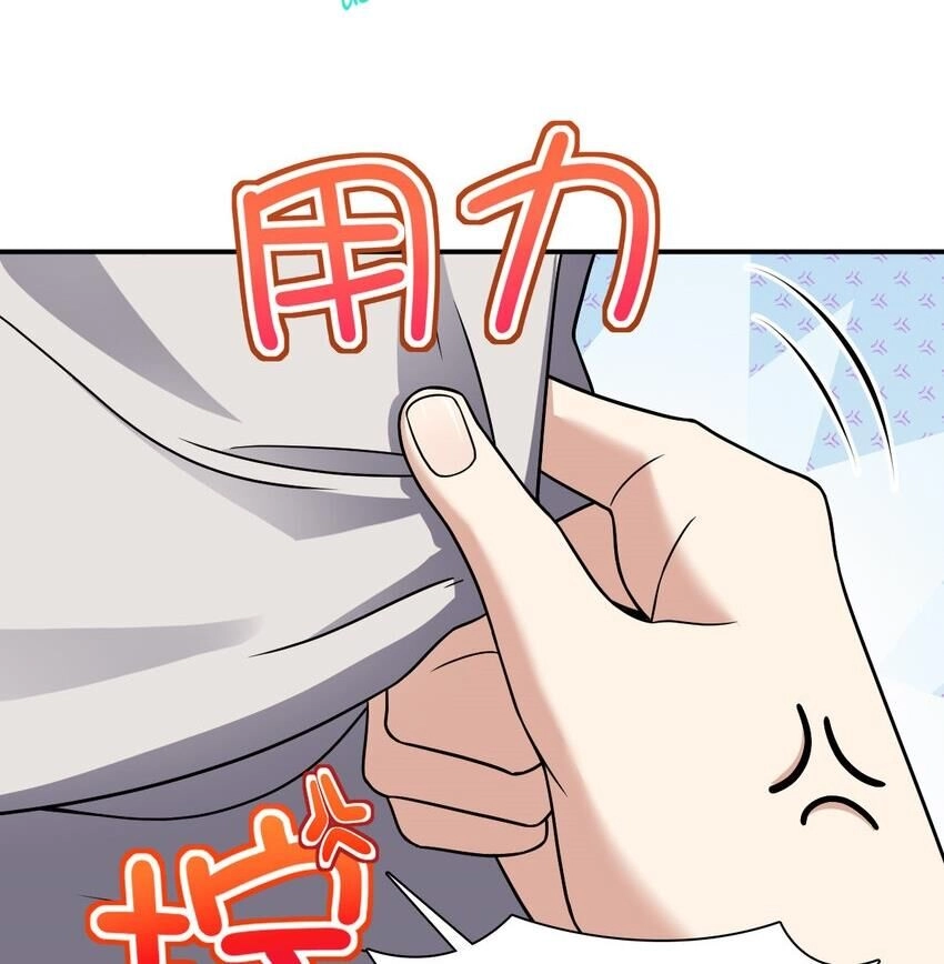 Bà Xã Nhà Tôi Đến Từ Ngàn Năm Trước Chapter 184 - 8