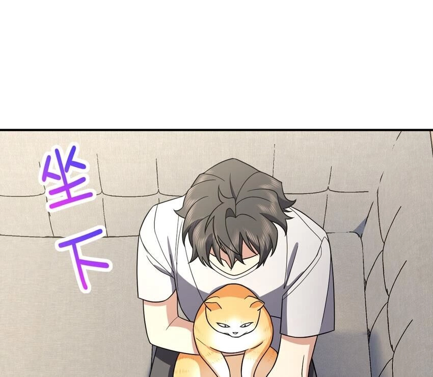 Bà Xã Nhà Tôi Đến Từ Ngàn Năm Trước Chapter 184 - 18