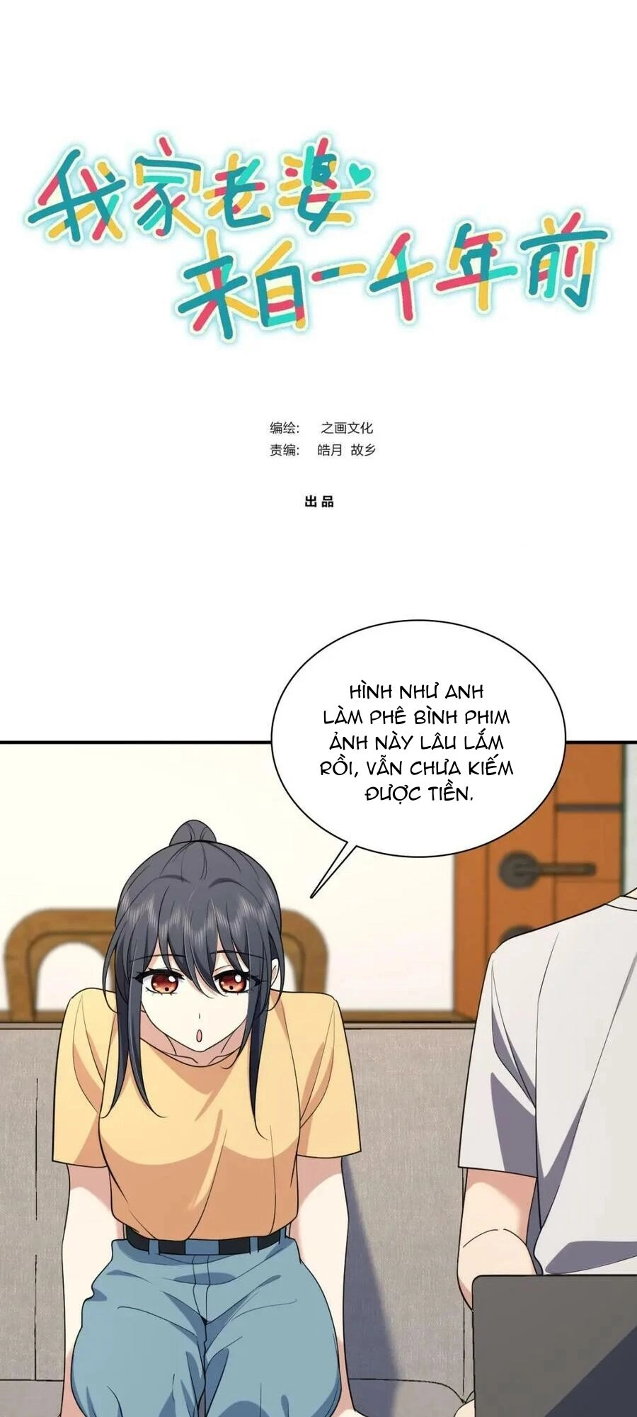 Bà Xã Nhà Tôi Đến Từ Ngàn Năm Trước Chapter 185 - 1