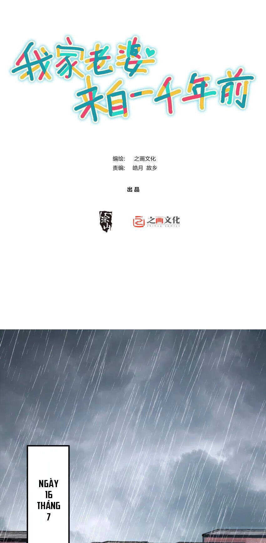 Bà Xã Nhà Tôi Đến Từ Ngàn Năm Trước Chapter 189 - 1