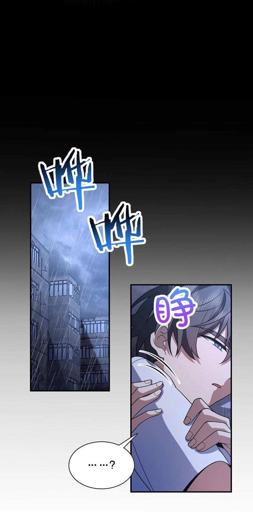 Bà Xã Nhà Tôi Đến Từ Ngàn Năm Trước Chapter 191 - 12