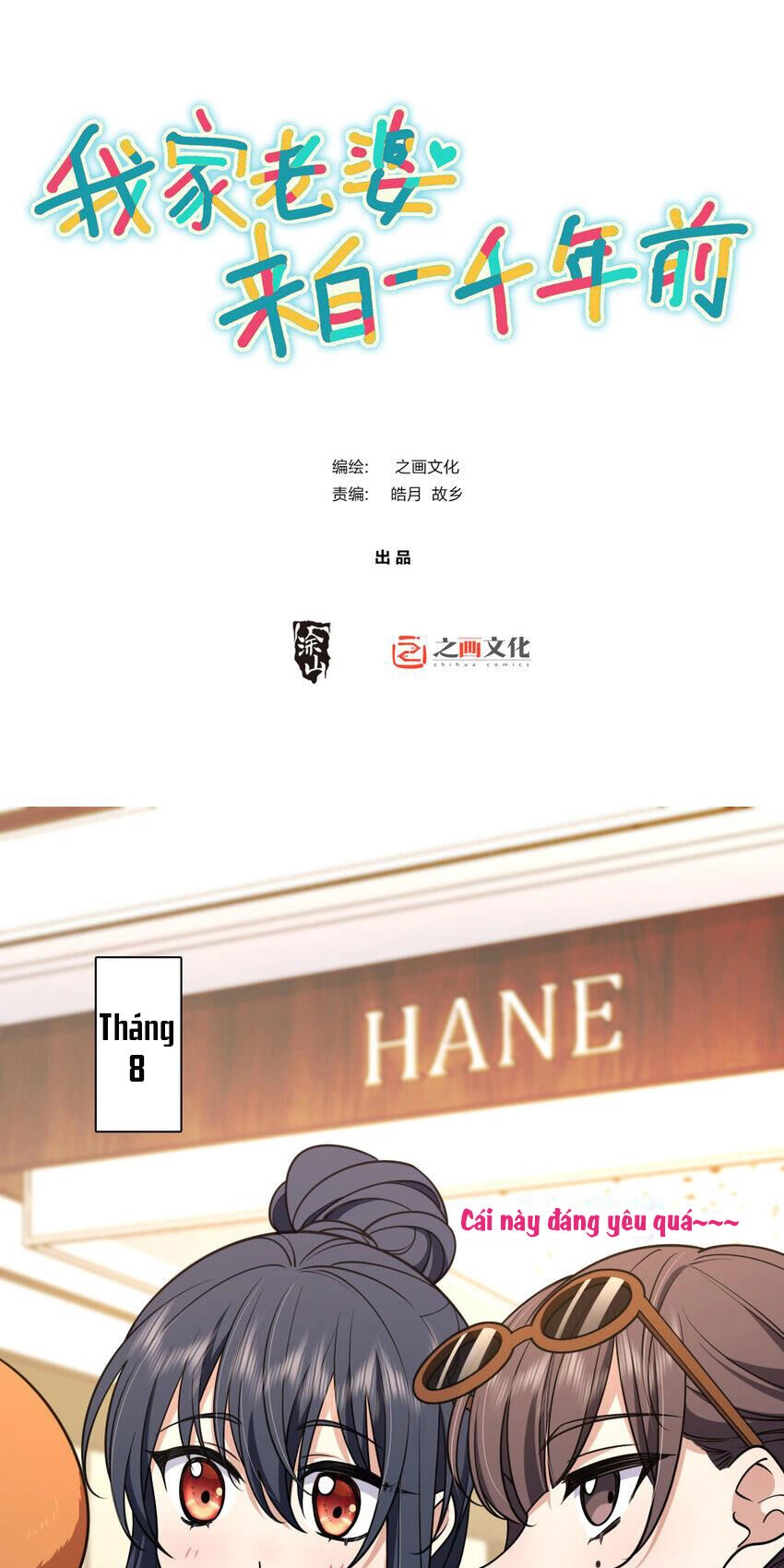 Bà Xã Nhà Tôi Đến Từ Ngàn Năm Trước Chapter 197 - 1