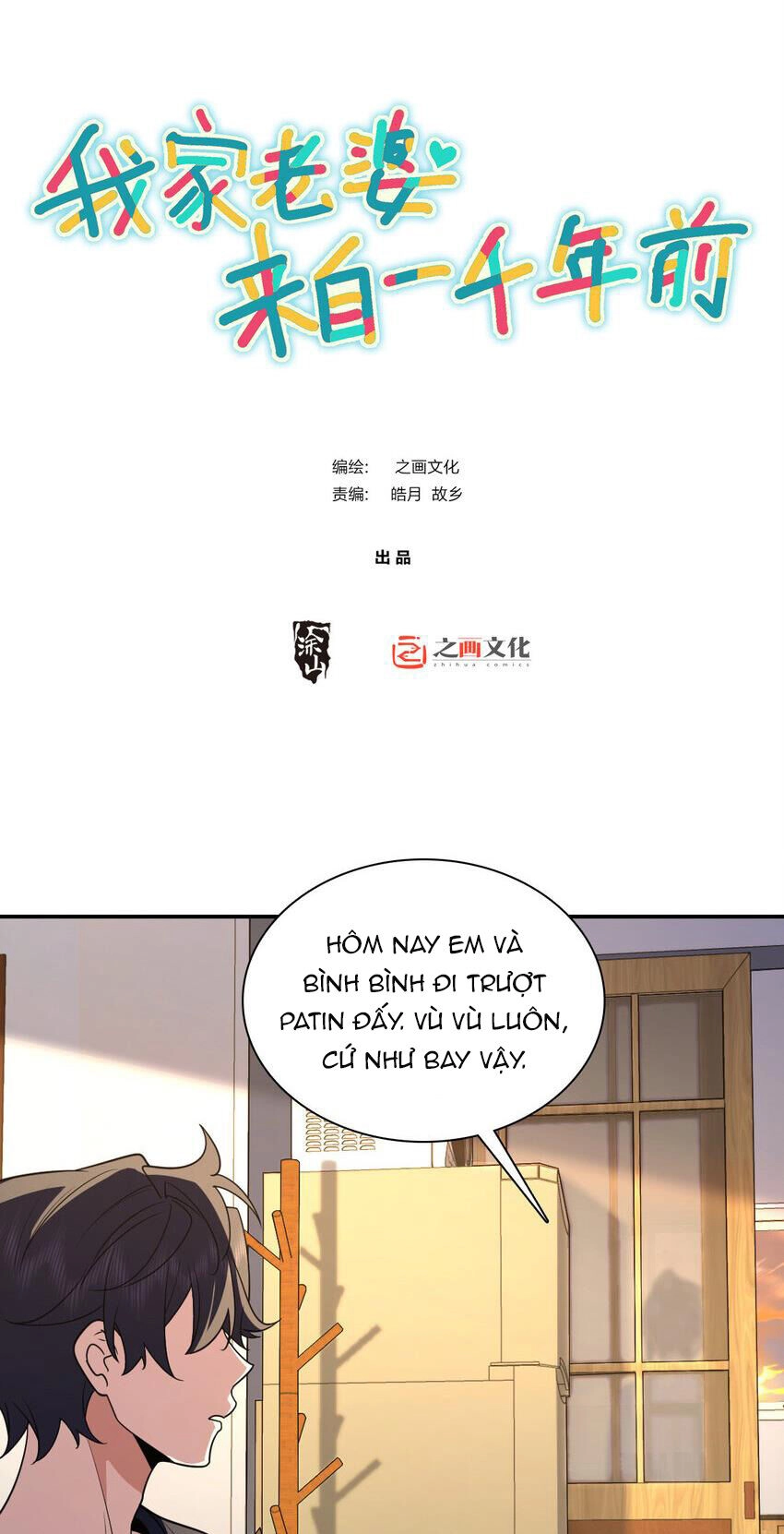 Bà Xã Nhà Tôi Đến Từ Ngàn Năm Trước Chapter 199 - 1