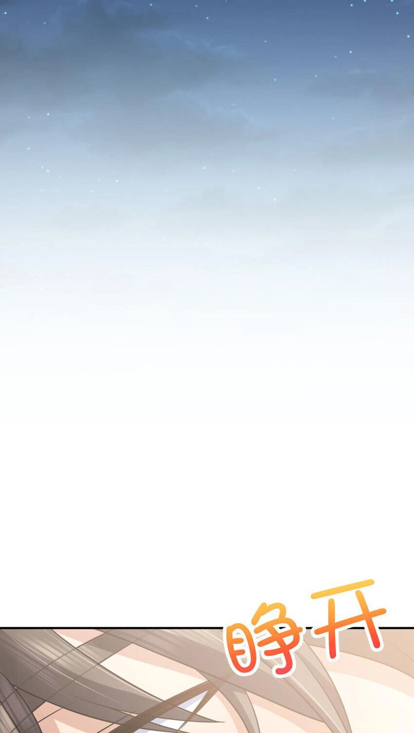 Bà Xã Nhà Tôi Đến Từ Ngàn Năm Trước Chapter 200 - 43