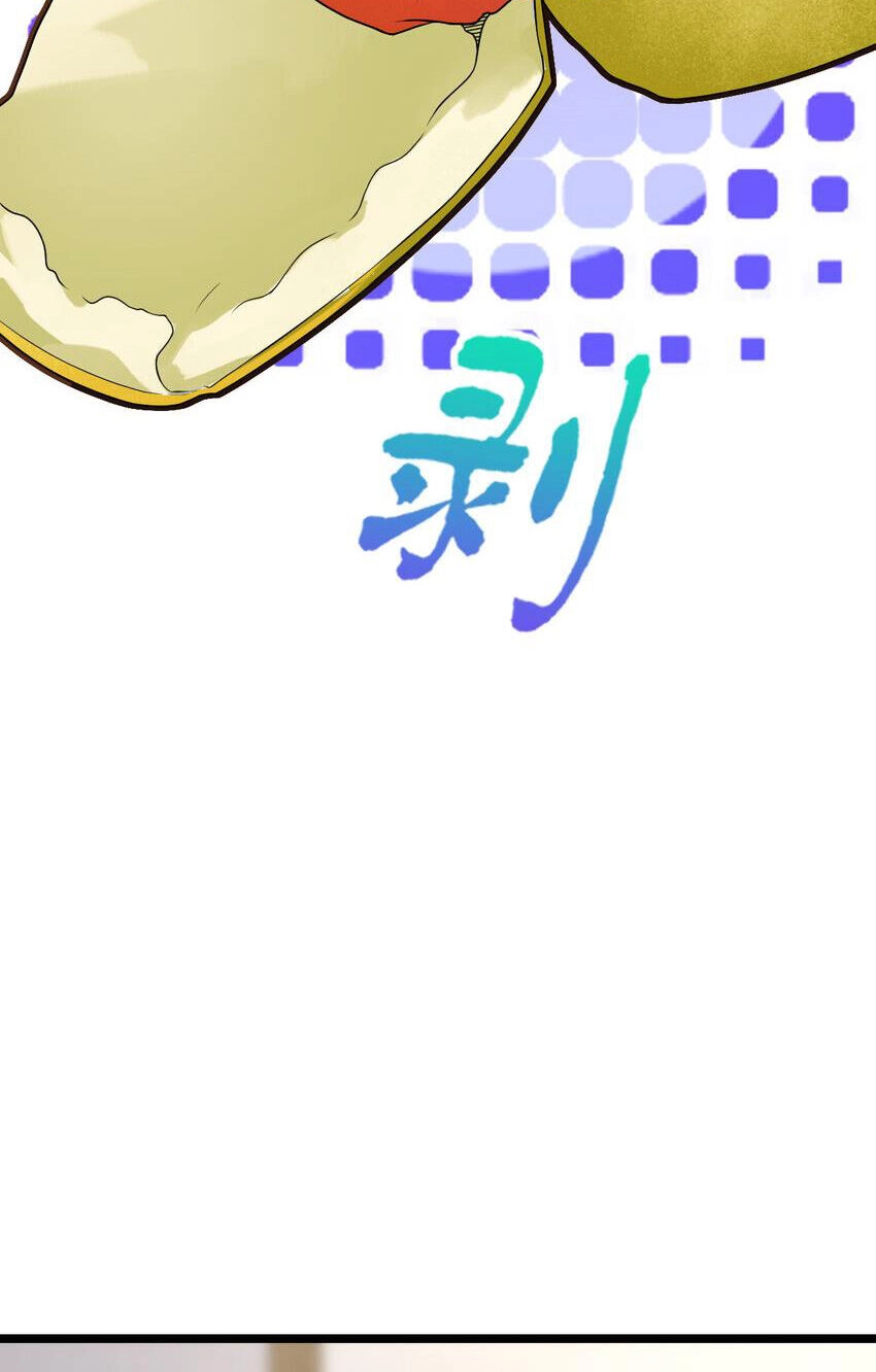 Bà Xã Nhà Tôi Đến Từ Ngàn Năm Trước Chapter 202 - 26