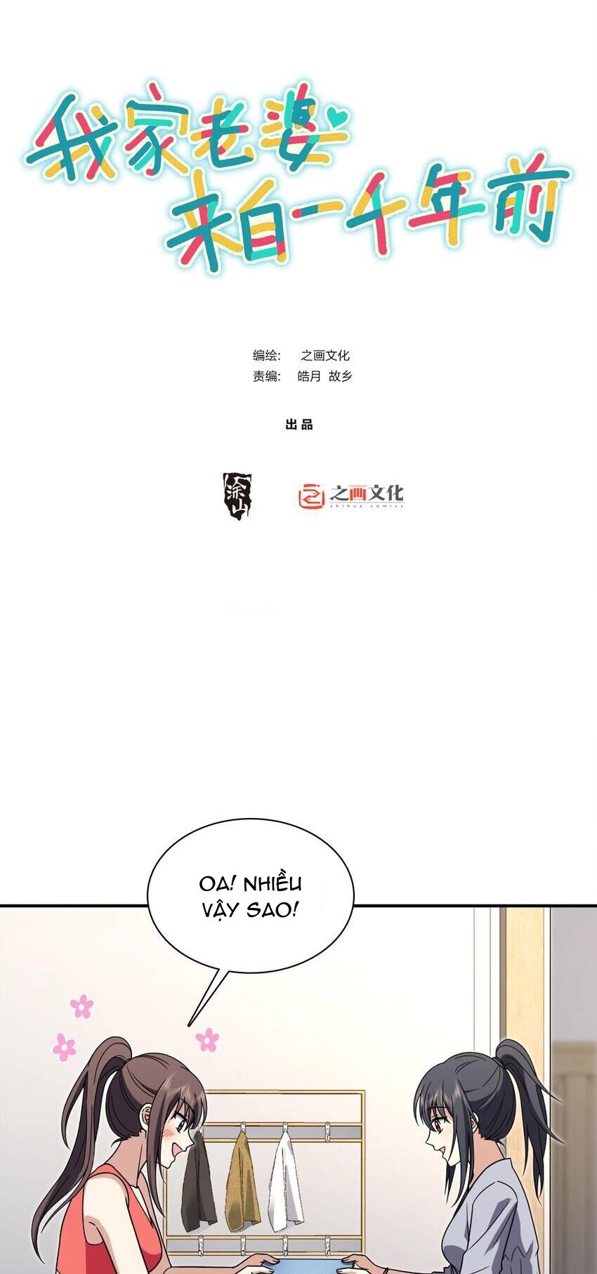 Bà Xã Nhà Tôi Đến Từ Ngàn Năm Trước Chapter 213 - 1