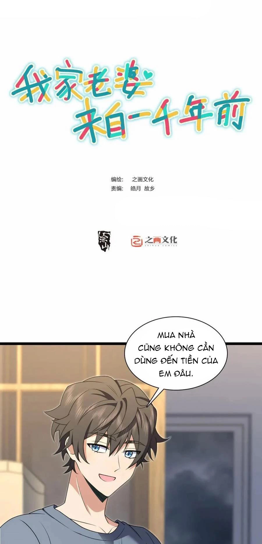 Bà Xã Nhà Tôi Đến Từ Ngàn Năm Trước Chapter 214 - 1