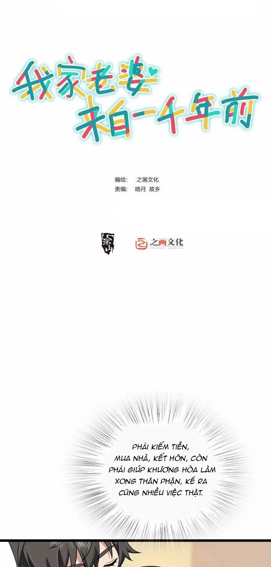 Bà Xã Nhà Tôi Đến Từ Ngàn Năm Trước Chapter 215 - 1