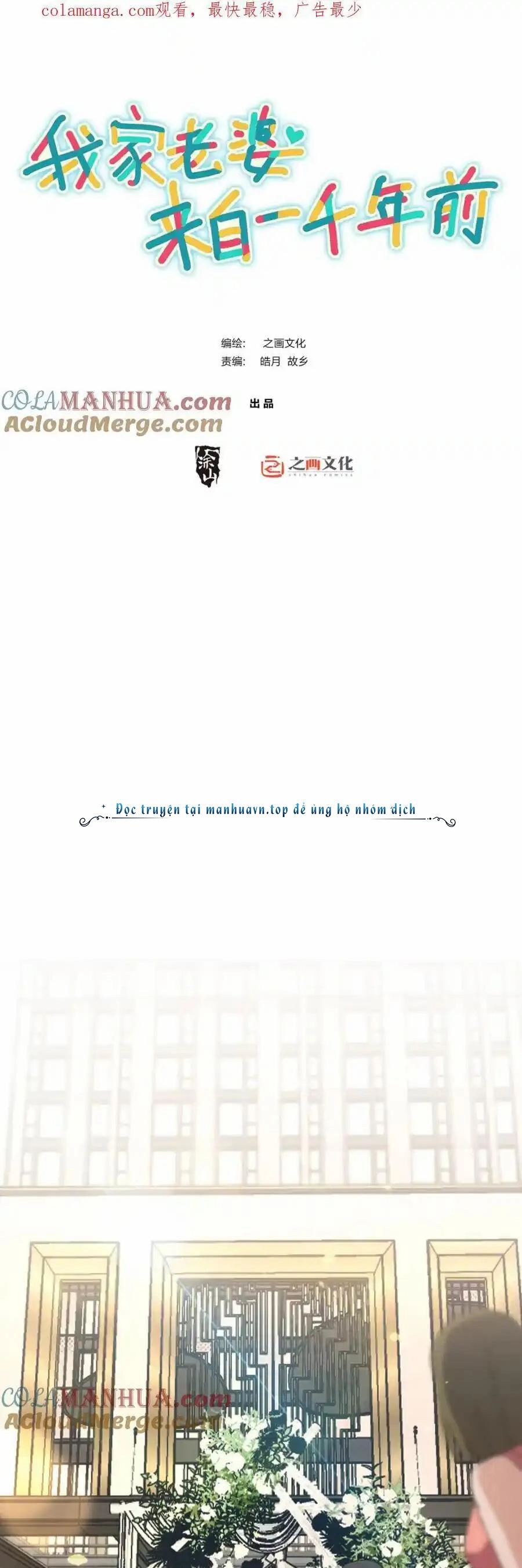 Bà Xã Nhà Tôi Đến Từ Ngàn Năm Trước Chapter 233 - 1