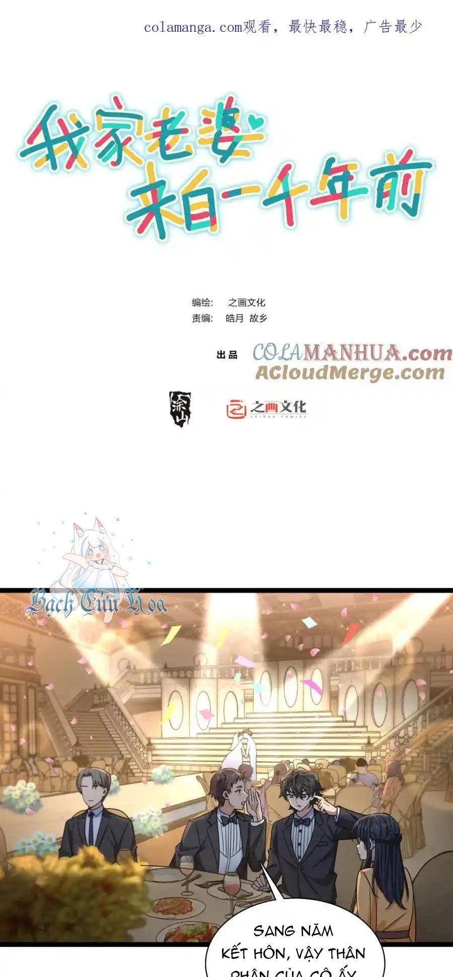 Bà Xã Nhà Tôi Đến Từ Ngàn Năm Trước Chapter 234 - 1