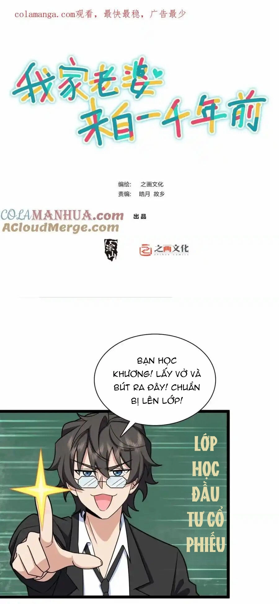 Bà Xã Nhà Tôi Đến Từ Ngàn Năm Trước Chapter 241 - 1