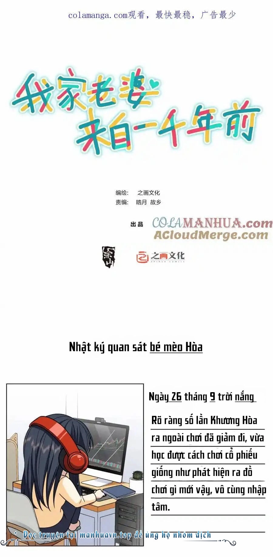 Bà Xã Nhà Tôi Đến Từ Ngàn Năm Trước Chapter 242 - 1