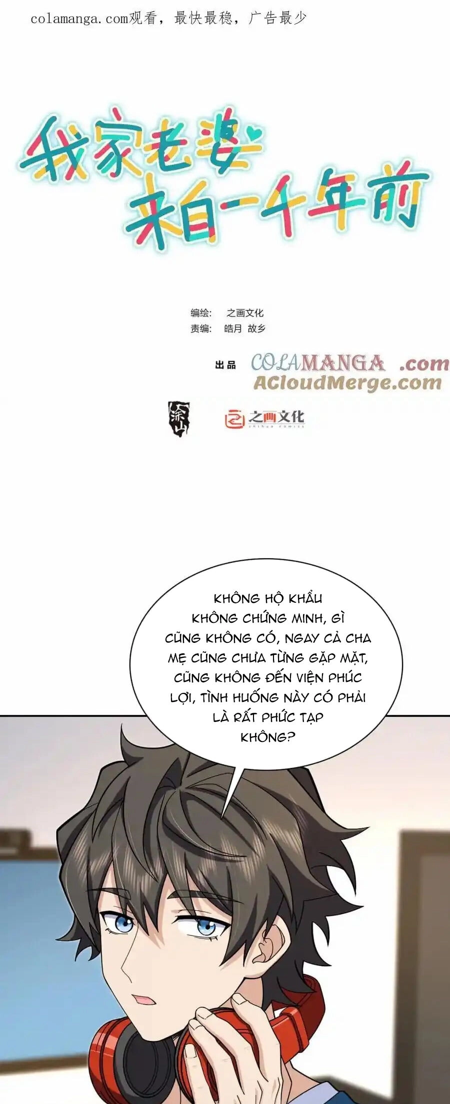 Bà Xã Nhà Tôi Đến Từ Ngàn Năm Trước Chapter 244 - 1