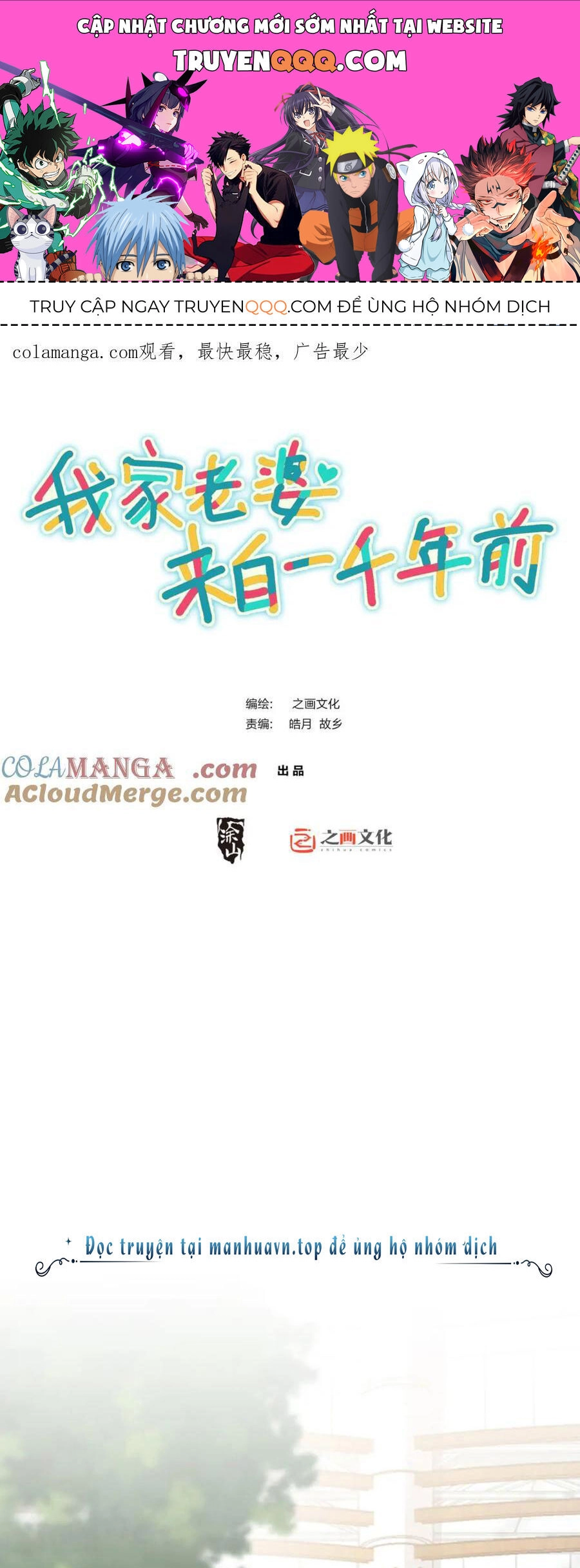 Bà Xã Nhà Tôi Đến Từ Ngàn Năm Trước Chapter 250 - 1