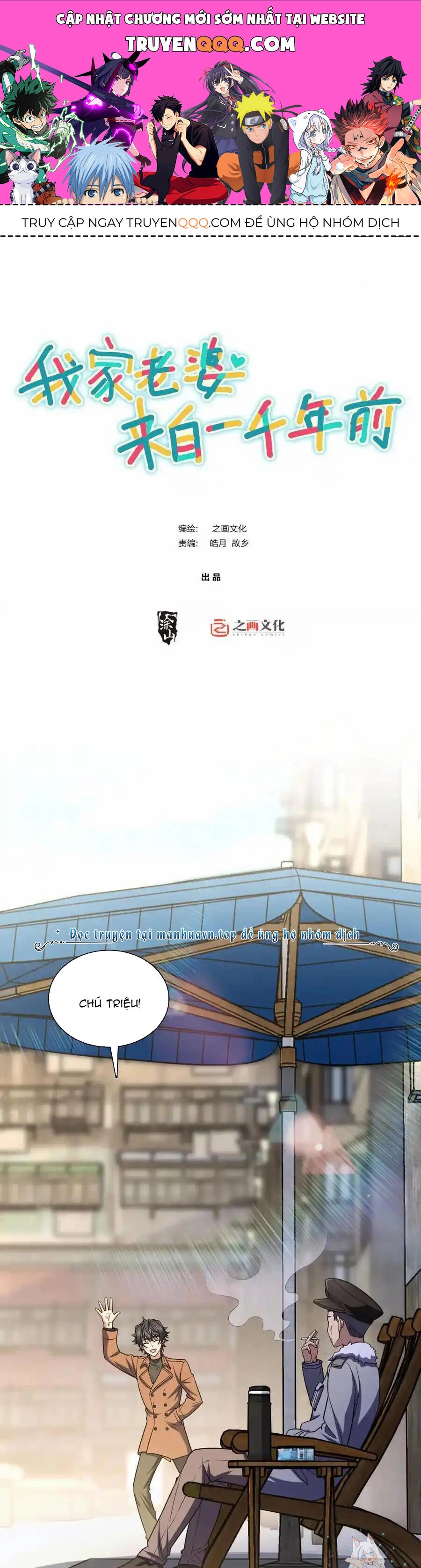 Bà Xã Nhà Tôi Đến Từ Ngàn Năm Trước Chapter 257 - 1