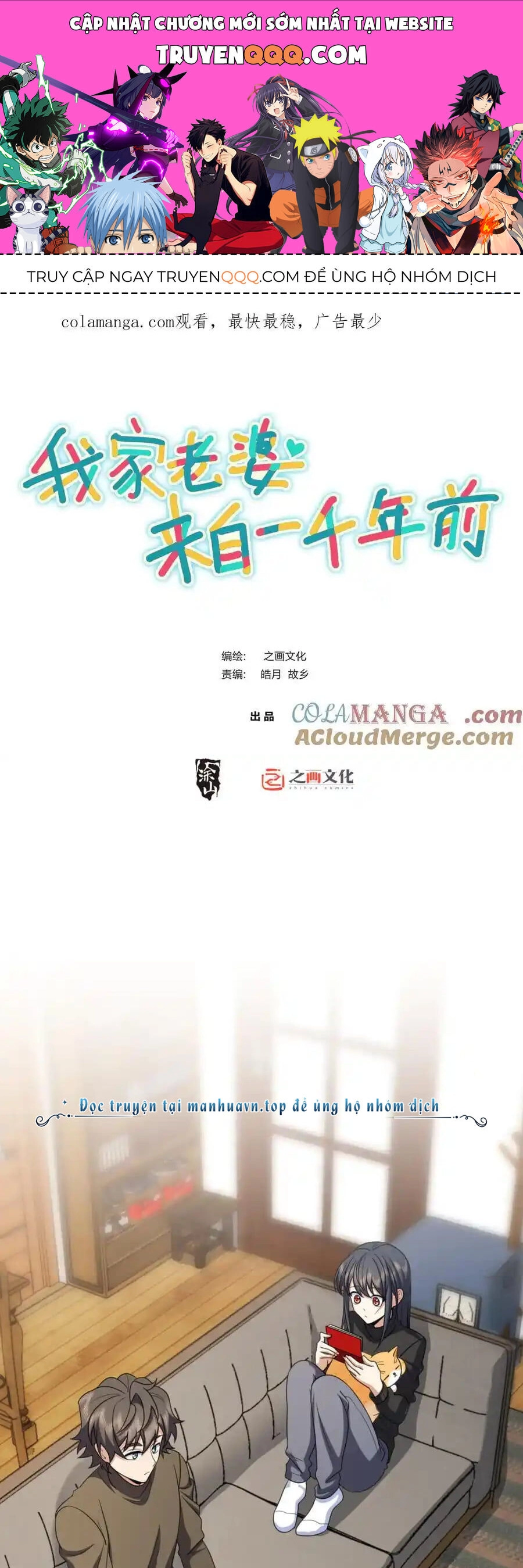 Bà Xã Nhà Tôi Đến Từ Ngàn Năm Trước Chapter 263 - 1