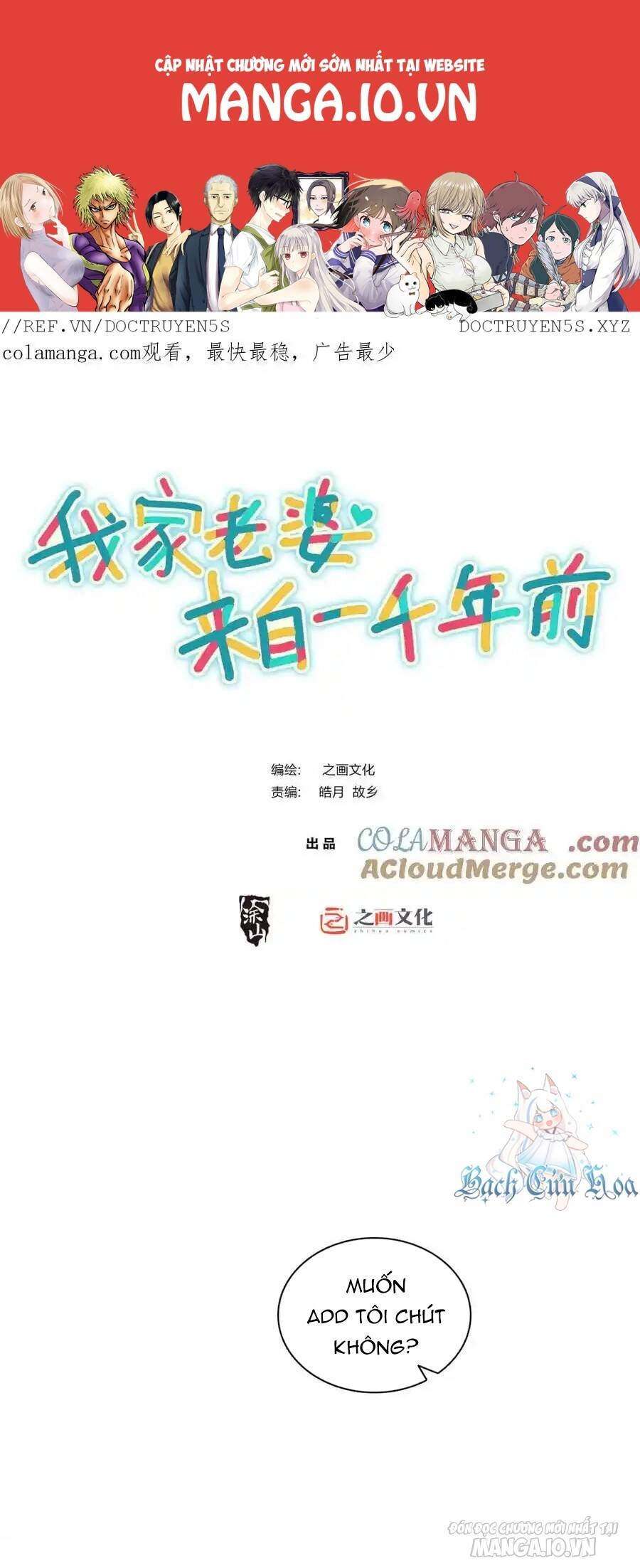 Bà Xã Nhà Tôi Đến Từ Ngàn Năm Trước Chapter 265 - 1