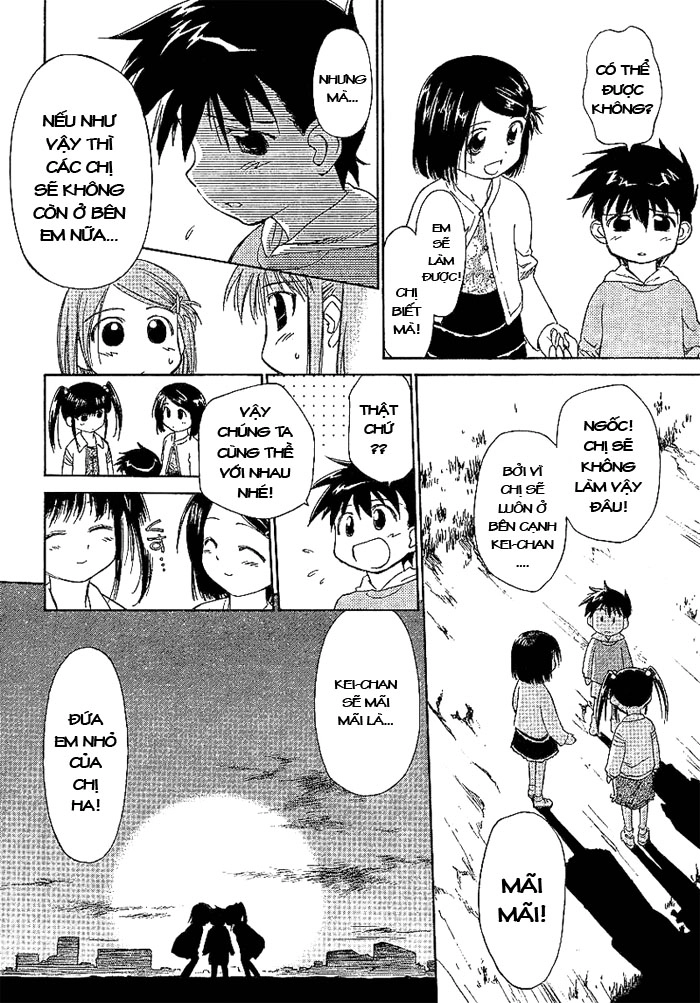 Kiss X Sis Chapter 1 - 3