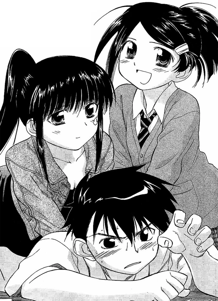 Kiss X Sis Chapter 1 - 4