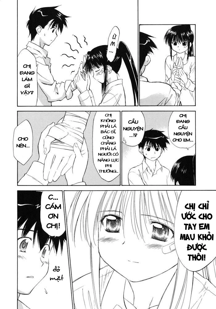 Kiss X Sis Chapter 1 - 17