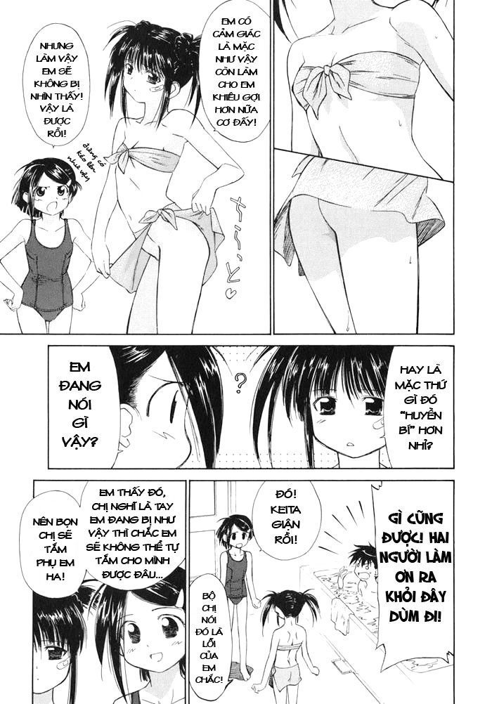 Kiss X Sis Chapter 1 - 24