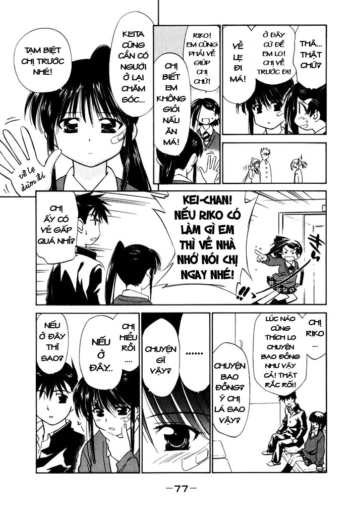 Kiss X Sis Chapter 2 - 13