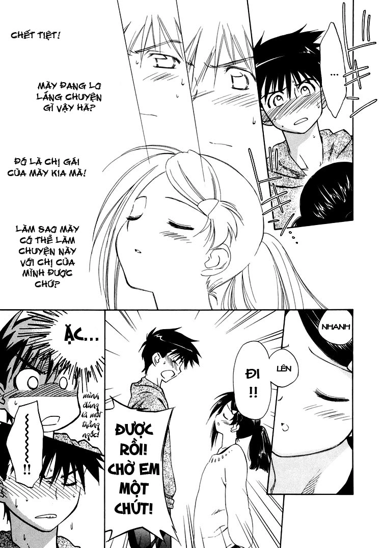 Kiss X Sis Chapter 3 - 17