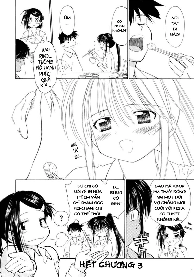 Kiss X Sis Chapter 3 - 20