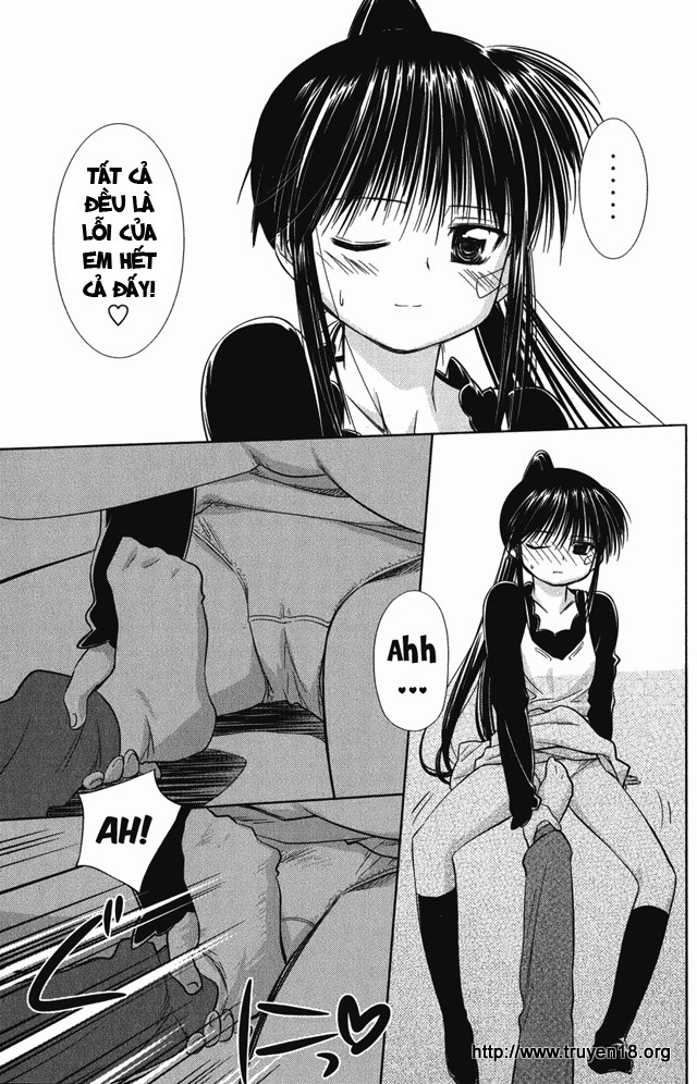 Kiss X Sis Chapter 7 - 17