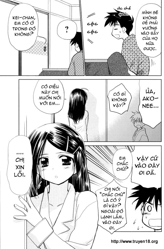 Kiss X Sis Chapter 9 - 3
