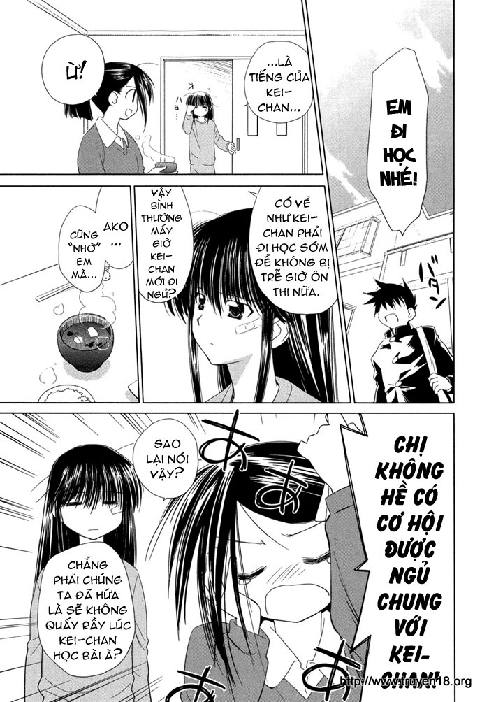 Kiss X Sis Chapter 12 - 1