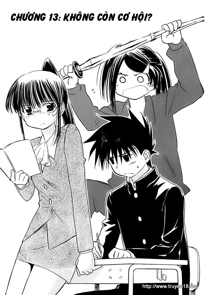 Kiss X Sis Chapter 13 - 1