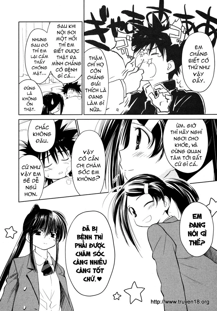 Kiss X Sis Chapter 13 - 4