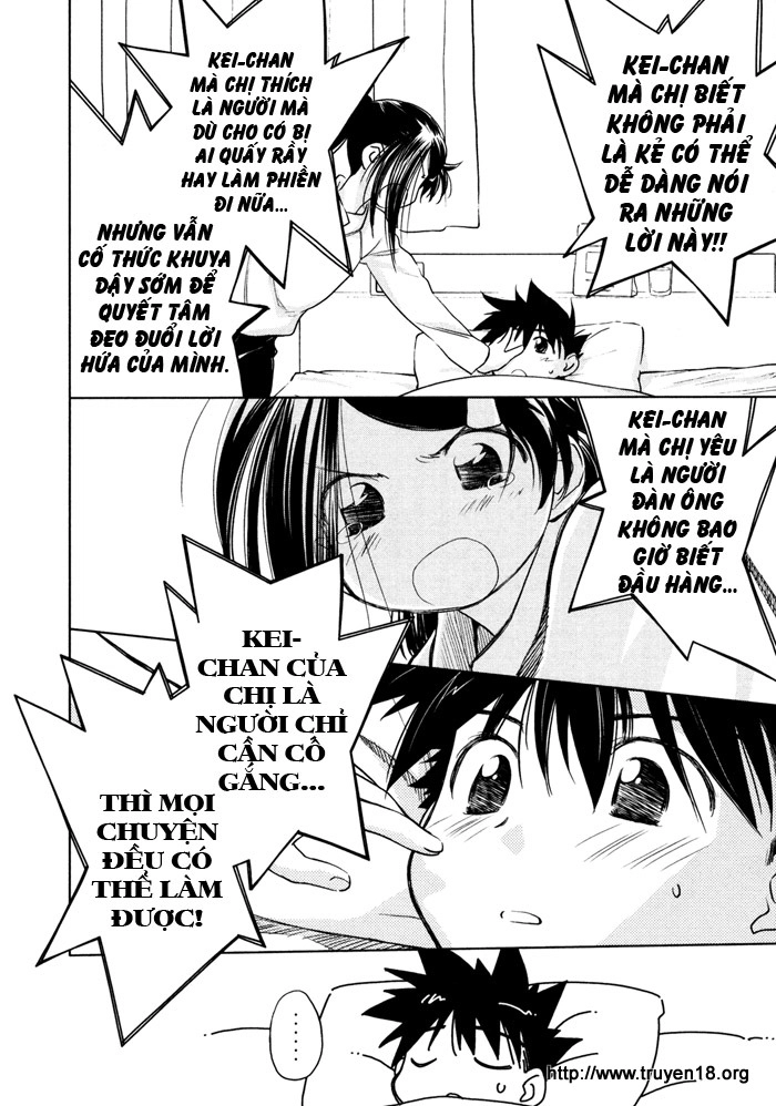 Kiss X Sis Chapter 13 - 8