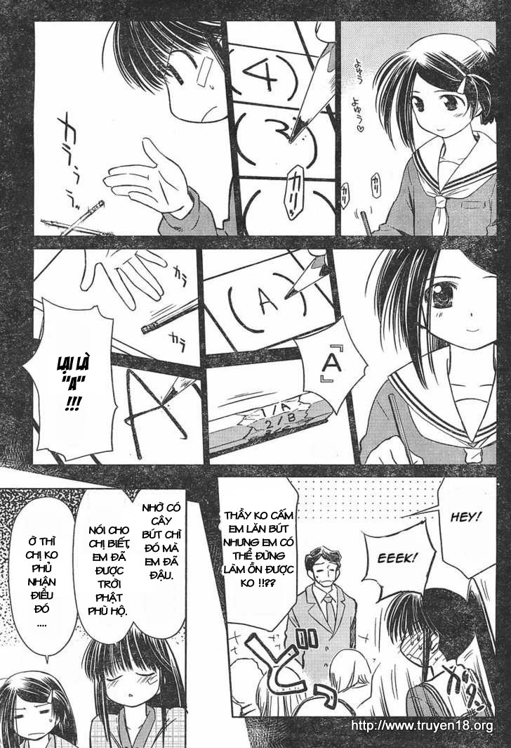 Kiss X Sis Chapter 14 - 10