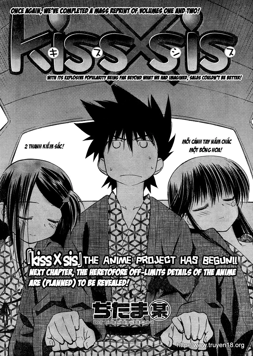 Kiss X Sis Chapter 16 - 4