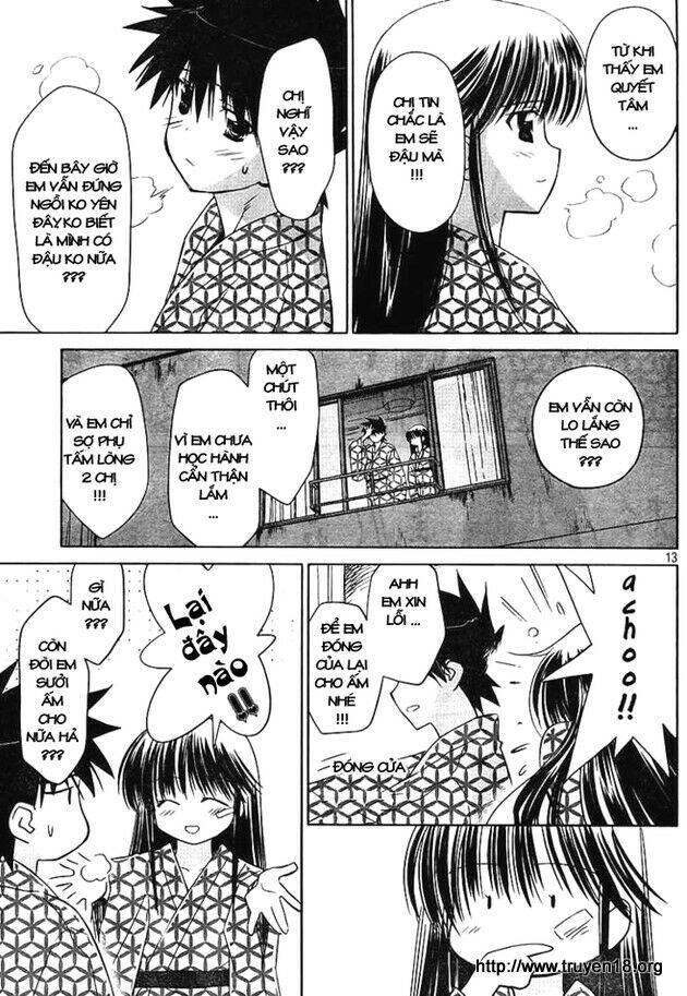 Kiss X Sis Chapter 17 - 13