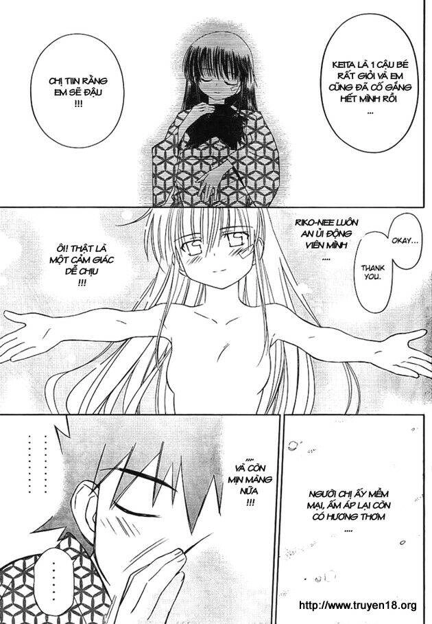 Kiss X Sis Chapter 17 - 16