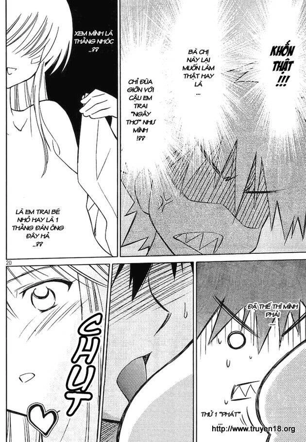 Kiss X Sis Chapter 17 - 19