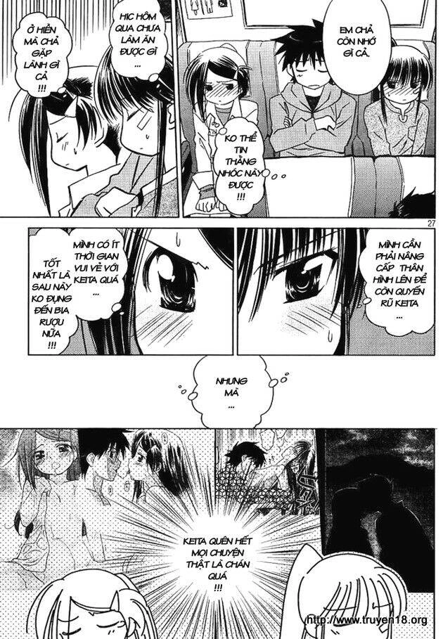 Kiss X Sis Chapter 17 - 25