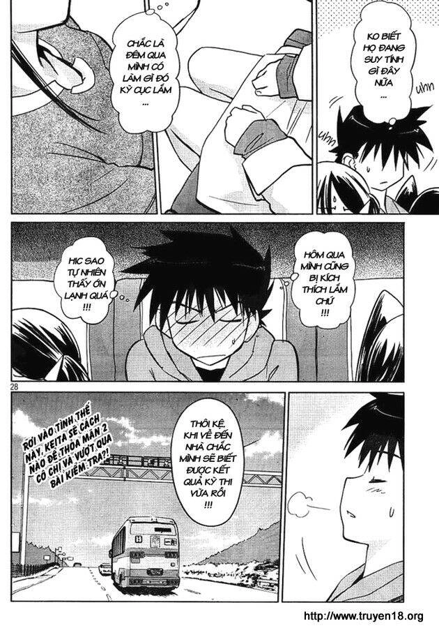 Kiss X Sis Chapter 17 - 26