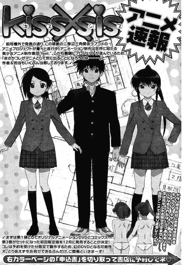 Kiss X Sis Chapter 17 - 27