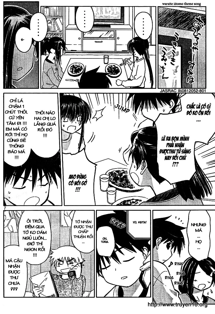 Kiss X Sis Chapter 18 - 7